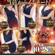 杉原 さとみ 今日まで❣️ SUMIRE