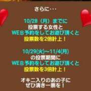 ヒメ日記 2024/10/06 00:54 投稿 牧野-まきの MSC 妄想紳士倶楽部 鶯谷店