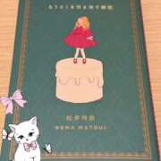 ありさ 少しづつ🤏 ビギナーズ神戸