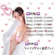 ヒメ日記 2025/06/07 14:17 投稿 ハルキ AMOUR（アムール）