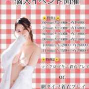 ヒメ日記 2025/09/07 14:54 投稿 ハルキ AMOUR（アムール）