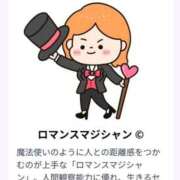 ヒメ日記 2025/10/07 12:02 投稿 ハルキ AMOUR（アムール）