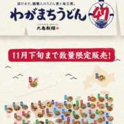 ヒメ日記 2025/10/22 02:36 投稿 ハルキ AMOUR（アムール）