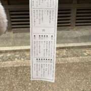 ヒメ日記 2026/01/02 20:52 投稿 ハルキ AMOUR（アムール）