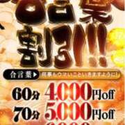 ヒメ日記 2026/01/21 21:01 投稿 ハルキ AMOUR（アムール）