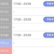 ヒメ日記 2026/07/18 23:31 投稿 ハルキ AMOUR（アムール）