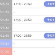 ヒメ日記 2026/08/22 15:25 投稿 ハルキ AMOUR（アムール）