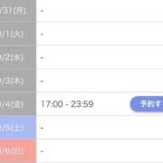 ヒメ日記 2026/08/29 13:10 投稿 ハルキ AMOUR（アムール）
