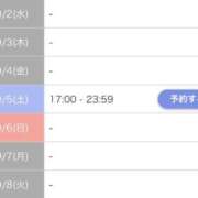 ヒメ日記 2026/09/02 08:10 投稿 ハルキ AMOUR（アムール）