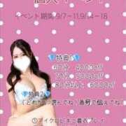 ハルキ 🌟個人イベント🌟 AMOUR（アムール）