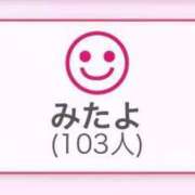 ヒメ日記 2023/11/20 00:14 投稿 ことみ 綺麗なお姉様専門　町田リング4C（アンジェリークグループ）