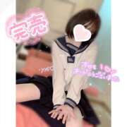 ヒメ日記 2025/11/30 14:40 投稿 りりか 新宿平成女学園