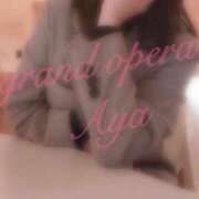 ヒメ日記 2024/12/14 15:58 投稿 絢(あや) グランドオペラ横浜