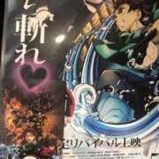 ヒメ日記 2025/03/11 19:51 投稿 絢(あや) グランドオペラ横浜