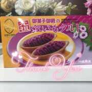 ヒメ日記 2025/11/03 00:21 投稿 絢(あや) グランドオペラ横浜