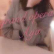 ヒメ日記 2026/02/07 22:01 投稿 絢(あや) グランドオペラ横浜