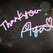 ヒメ日記 2026/03/31 15:48 投稿 絢(あや) グランドオペラ横浜