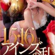 ヒメ日記 2025/01/16 21:29 投稿 王妃　クレア CLUB BLENDA 西中島・新大阪・南方店