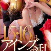 ヒメ日記 2025/03/15 00:02 投稿 王妃　クレア CLUB BLENDA 西中島・新大阪・南方店