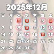 ヒメ日記 2025/11/29 02:11 投稿 王妃　クレア CLUB BLENDA 西中島・新大阪・南方店