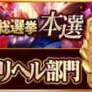 ヒメ日記 2025/12/03 15:41 投稿 王妃　クレア CLUB BLENDA 西中島・新大阪・南方店