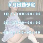 ヒメ日記 2026/04/24 11:38 投稿 王妃　クレア CLUB BLENDA 西中島・新大阪・南方店