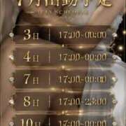 王妃　クレア 🌻7月出勤予定🌻 CLUB BLENDA 西中島・新大阪・南方店