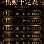 ヒメ日記 2026/07/09 19:01 投稿 王妃　クレア CLUB BLENDA 西中島・新大阪・南方店