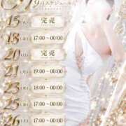 ヒメ日記 2026/09/04 19:01 投稿 王妃　クレア CLUB BLENDA 西中島・新大阪・南方店