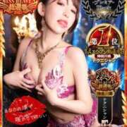 ヒメ日記 2025/10/30 12:20 投稿 なつか お姉京都