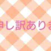 ヒメ日記 2024/01/27 21:45 投稿 三好 人妻風俗チャンネル