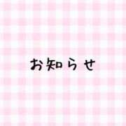 ヒメ日記 2024/07/07 17:15 投稿 三好 人妻風俗チャンネル