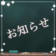 ヒメ日記 2024/08/18 17:00 投稿 三好 人妻風俗チャンネル