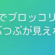 ヒメ日記 2024/09/28 09:26 投稿 三好 人妻風俗チャンネル