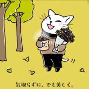 ヒメ日記 2024/12/10 07:05 投稿 三好 人妻風俗チャンネル