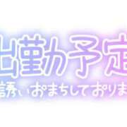 ヒメ日記 2024/12/23 13:01 投稿 三好 人妻風俗チャンネル
