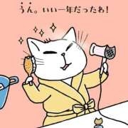 ヒメ日記 2024/12/31 17:25 投稿 三好 人妻風俗チャンネル