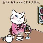 ヒメ日記 2025/01/28 07:25 投稿 三好 人妻風俗チャンネル