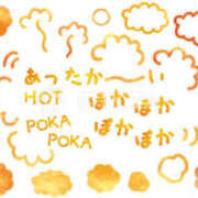 ヒメ日記 2025/01/28 14:23 投稿 三好 人妻風俗チャンネル