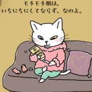 ヒメ日記 2025/01/30 07:06 投稿 三好 人妻風俗チャンネル