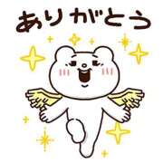 ヒメ日記 2025/02/01 18:50 投稿 三好 人妻風俗チャンネル