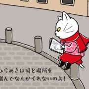 ヒメ日記 2025/02/17 07:14 投稿 三好 人妻風俗チャンネル