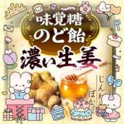 ヒメ日記 2025/02/19 06:59 投稿 三好 人妻風俗チャンネル