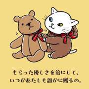 ヒメ日記 2025/02/21 07:35 投稿 三好 人妻風俗チャンネル