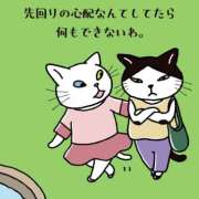ヒメ日記 2025/02/26 07:23 投稿 三好 人妻風俗チャンネル