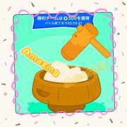 ヒメ日記 2025/03/14 22:31 投稿 三好 人妻風俗チャンネル