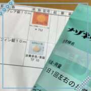 ヒメ日記 2025/03/21 07:07 投稿 三好 人妻風俗チャンネル