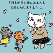 ヒメ日記 2025/03/24 07:28 投稿 三好 人妻風俗チャンネル