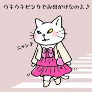 ヒメ日記 2025/04/01 07:04 投稿 三好 人妻風俗チャンネル