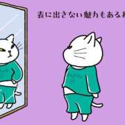 ヒメ日記 2025/04/07 08:10 投稿 三好 人妻風俗チャンネル